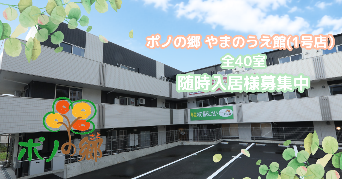 お知らせ1